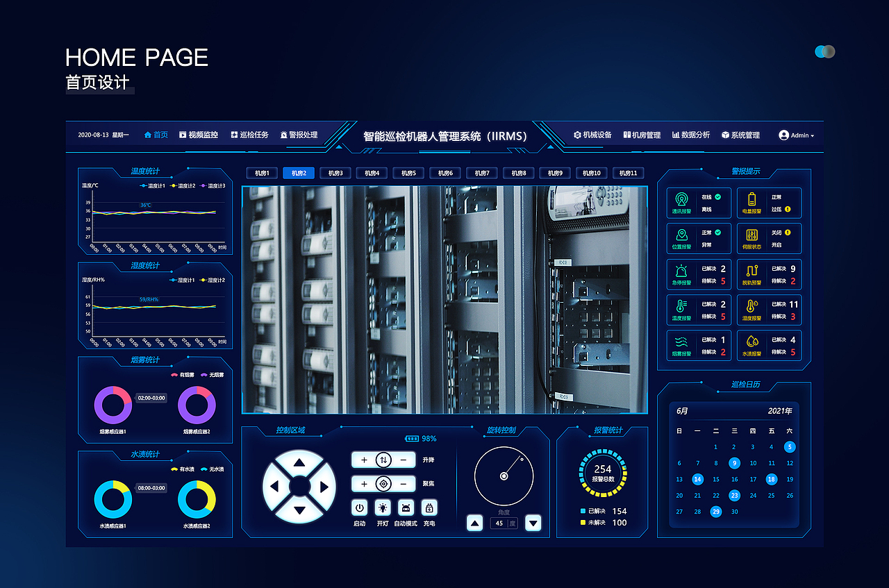 智能巡检机器人管理系统（图ZMjY1Mzc3NzMy） - 其他UI - 站酷设计师贾小Nan原创素材 - 站酷ZCOOL
