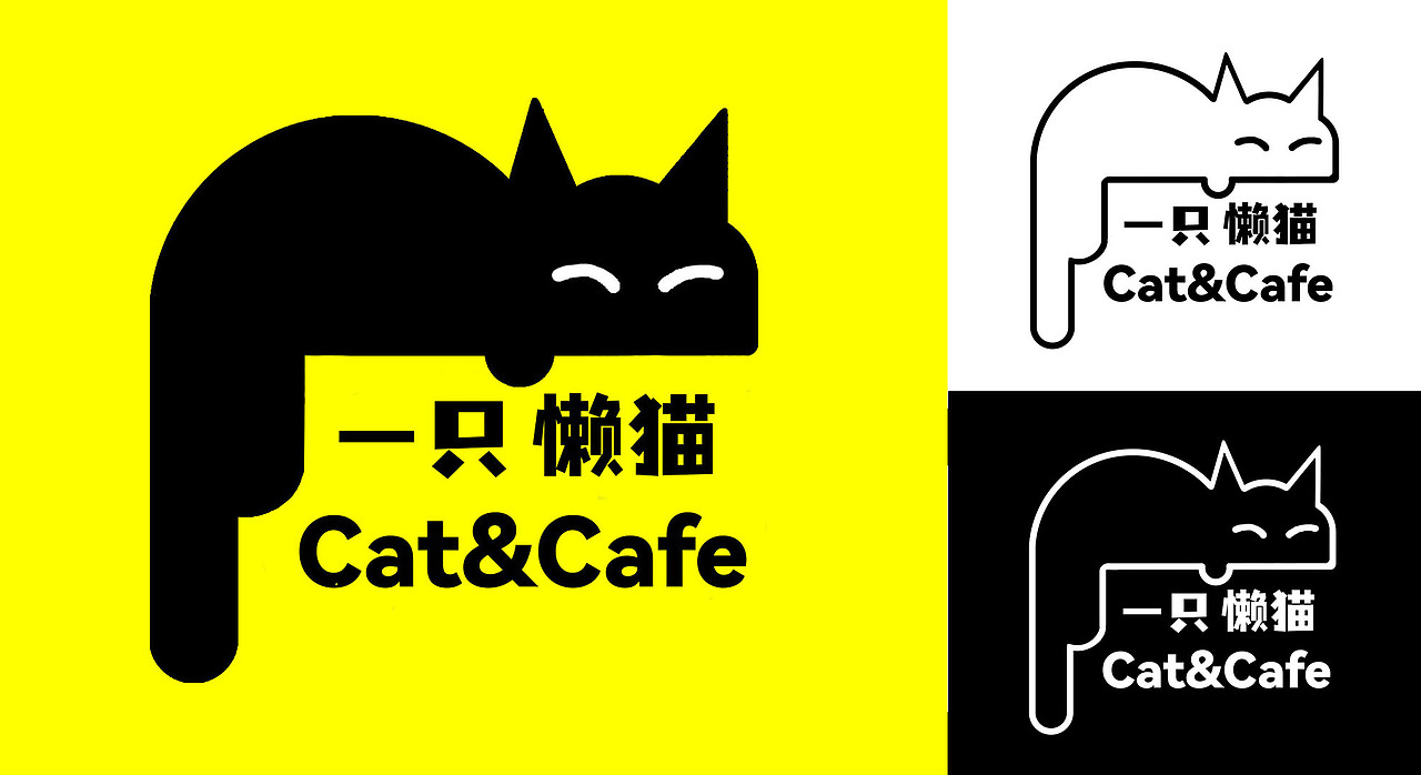 平面作品丨关于《一只懒猫》
