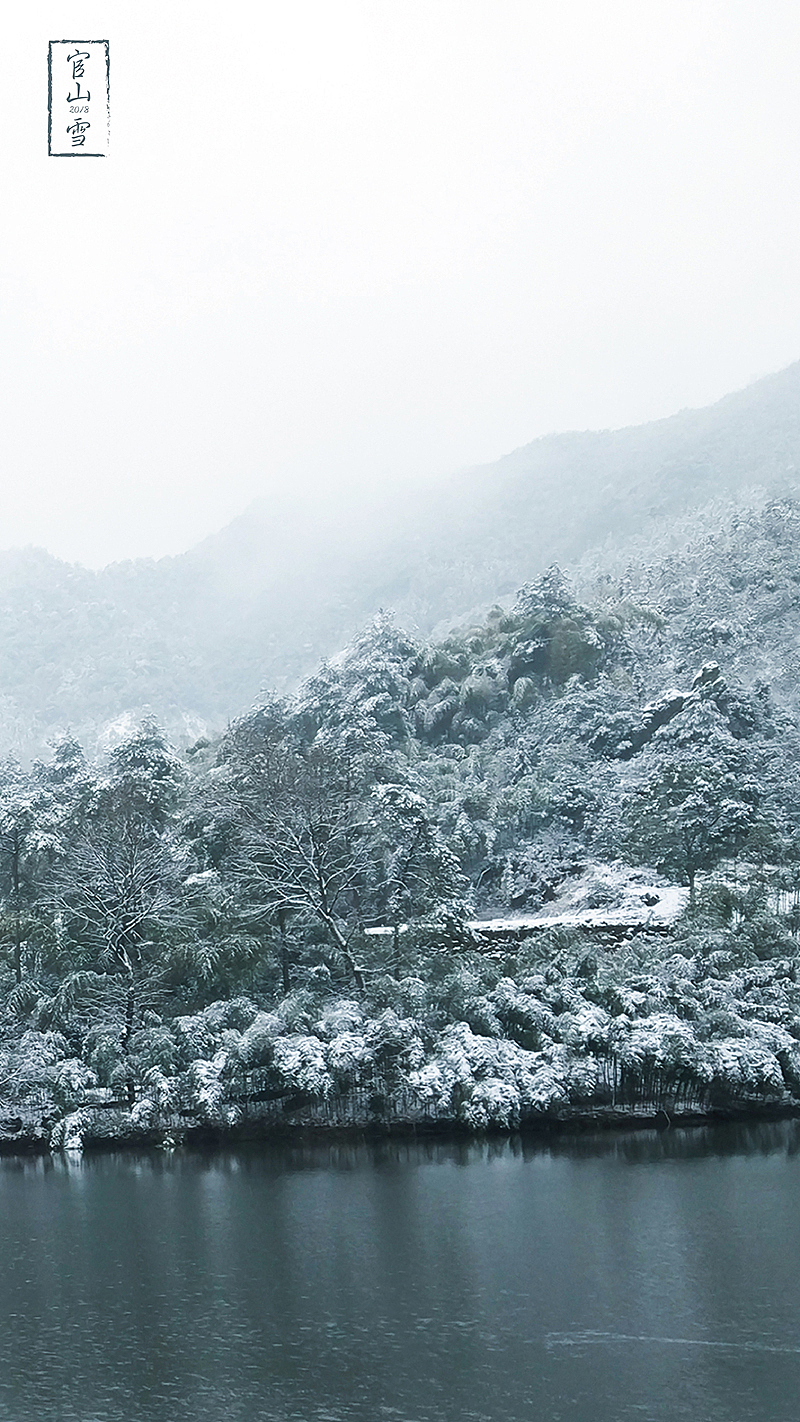 2018杭州初雪 手机屏保（图ZMTA2ODE2Njky） - 风光摄影 - 站酷设计师JustLoulou原创素材 - 站酷ZCOOL