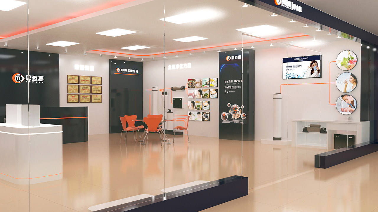 净水器展厅设计