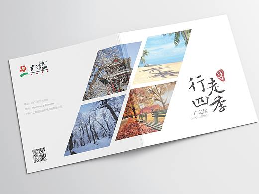 画册
