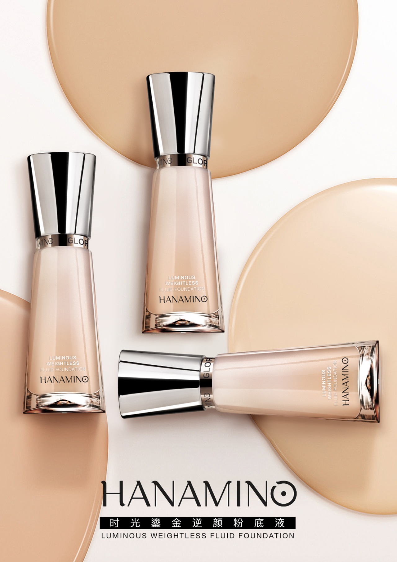 彩装产品设计、拍摄及海报（图ZMTUyNDgwOTAw） - 图案 - 站酷设计师ken19830717原创素材 - 站酷ZCOOL