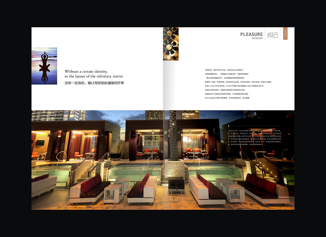 理想镇楼书一本