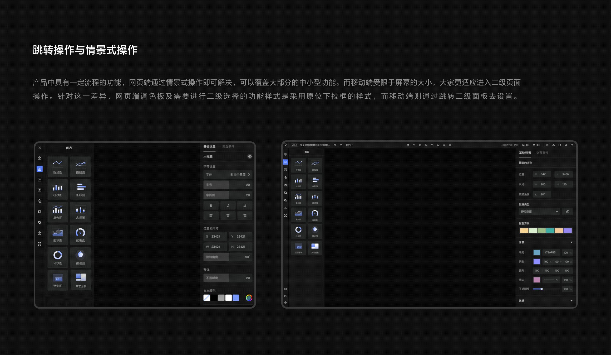 RayData个人版编辑模块改版复盘(图ZMjY5MTU0NzQ0) - 软件界面 - 站酷设计师RayData实验室原创素材 - 站酷ZCOOL