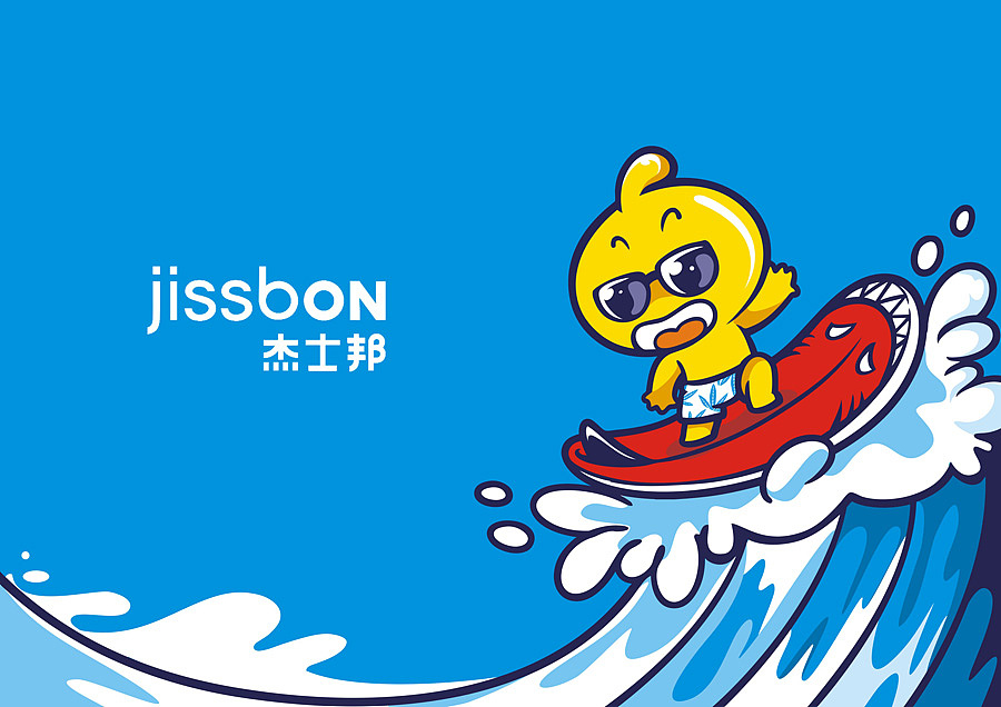 现在！小黄人要进化啦！\(≧▽≦)/（图ZMjk1MDEzMzI=） - 品牌 - 站酷设计师蔬菜帮帮原创素材 - 站酷ZCOOL