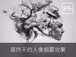 丨