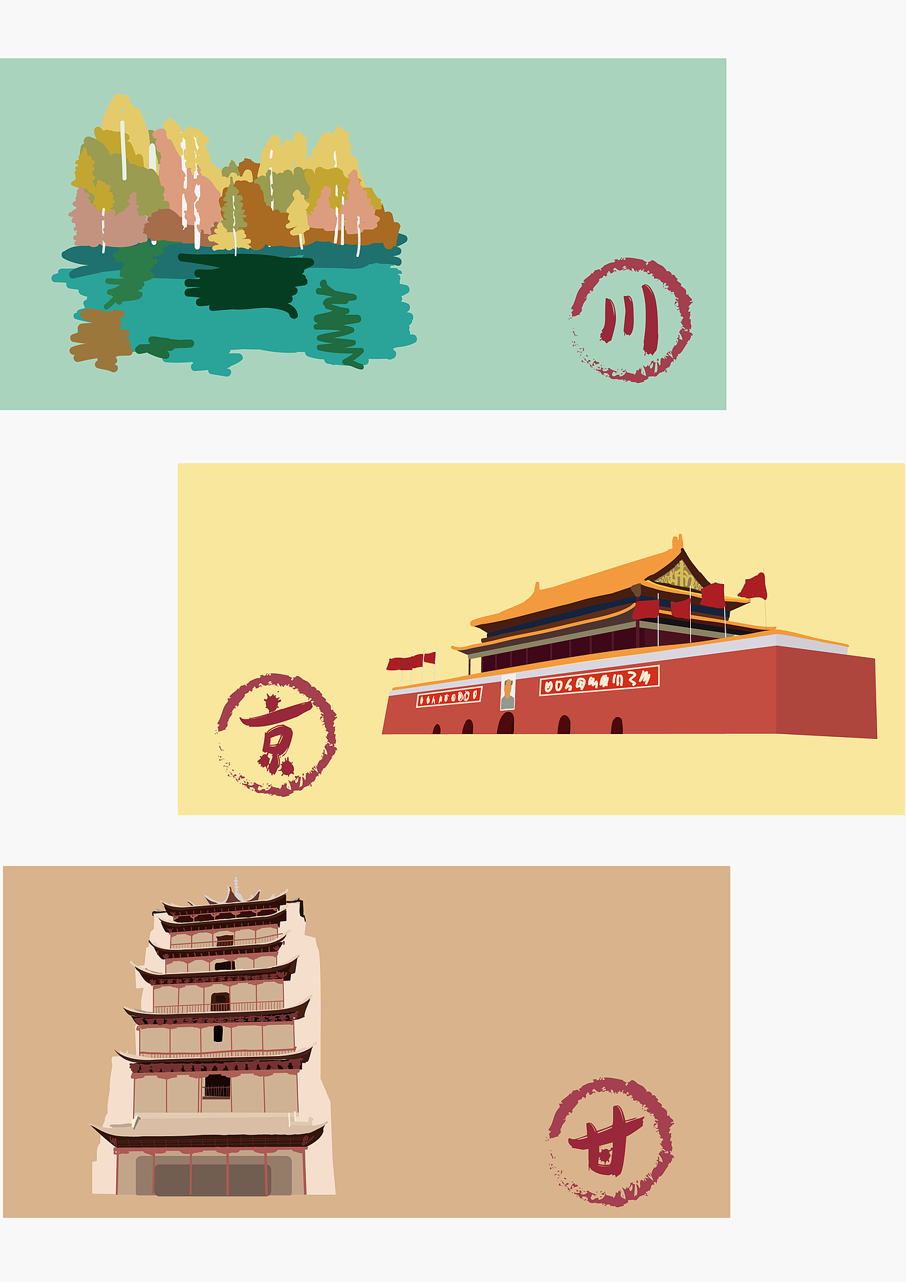 咁好凉茶（图ZMTMyODYwNTM2） - 品牌 - 站酷设计师一茶YICK原创素材 - 站酷ZCOOL