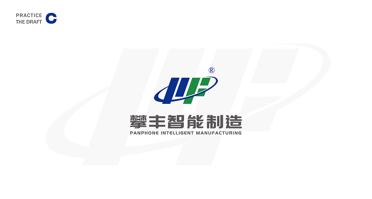 Practice the draft C