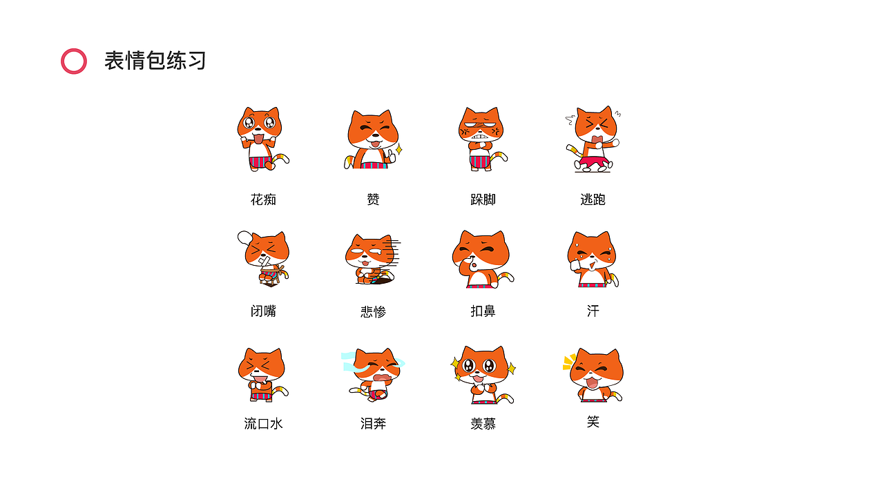 2019 UI作品集（图ZMTkxMjYzMjEy） - 其他UI - 站酷设计师xiao叮当原创素材 - 站酷ZCOOL