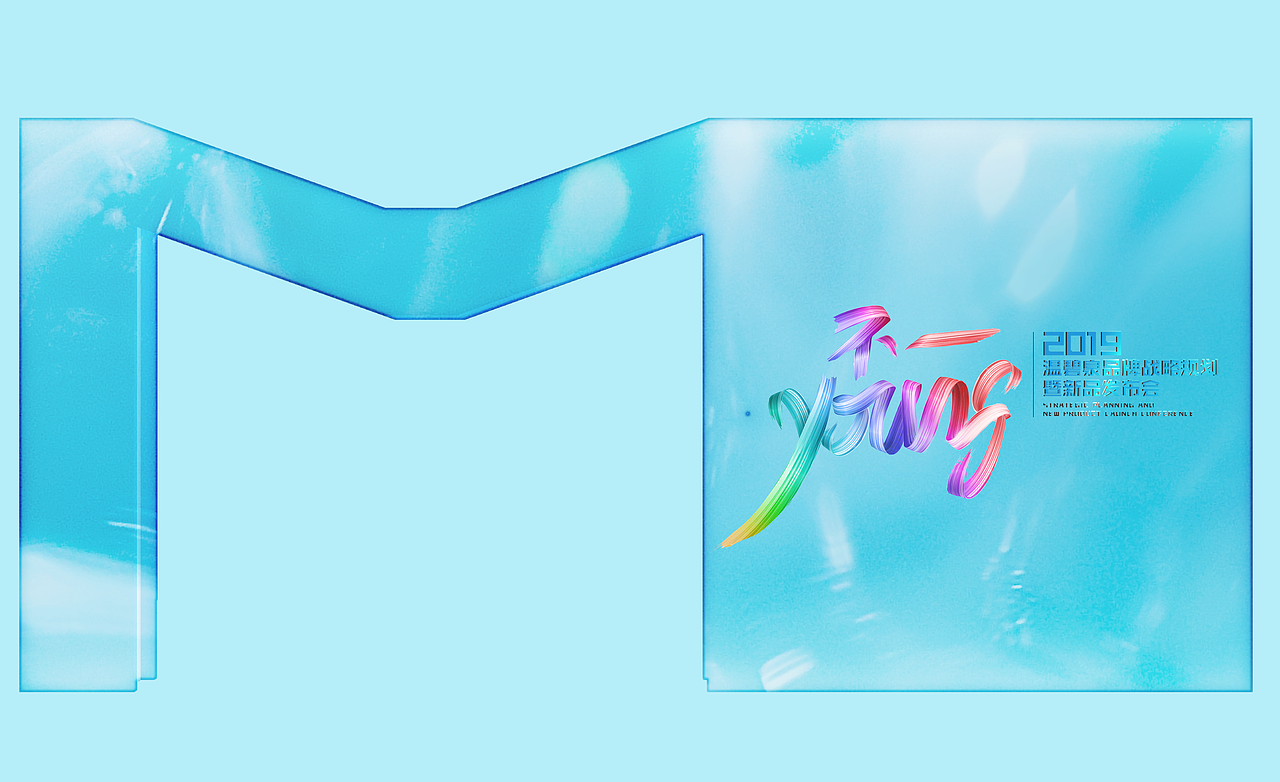 溫碧泉展會效果圖（圖ZMTk1MDYwNzI4） - 品牌 - 站酷設(shè)計師Keith_Lee原創(chuàng)素材 - 站酷ZCOOL