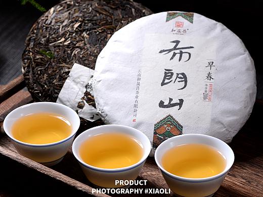 布朗山生茶
