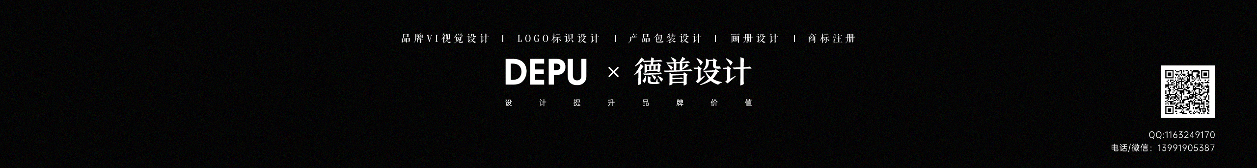 DEPU德普设计的个人主页(封面预览) - 主页封面设置 - 站酷设计师DEPU德普设计原创素材 - 站酷ZCOOL