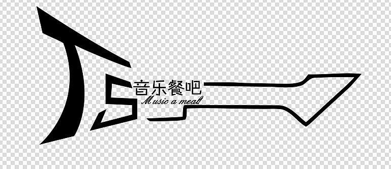 ts音乐餐吧logo设计