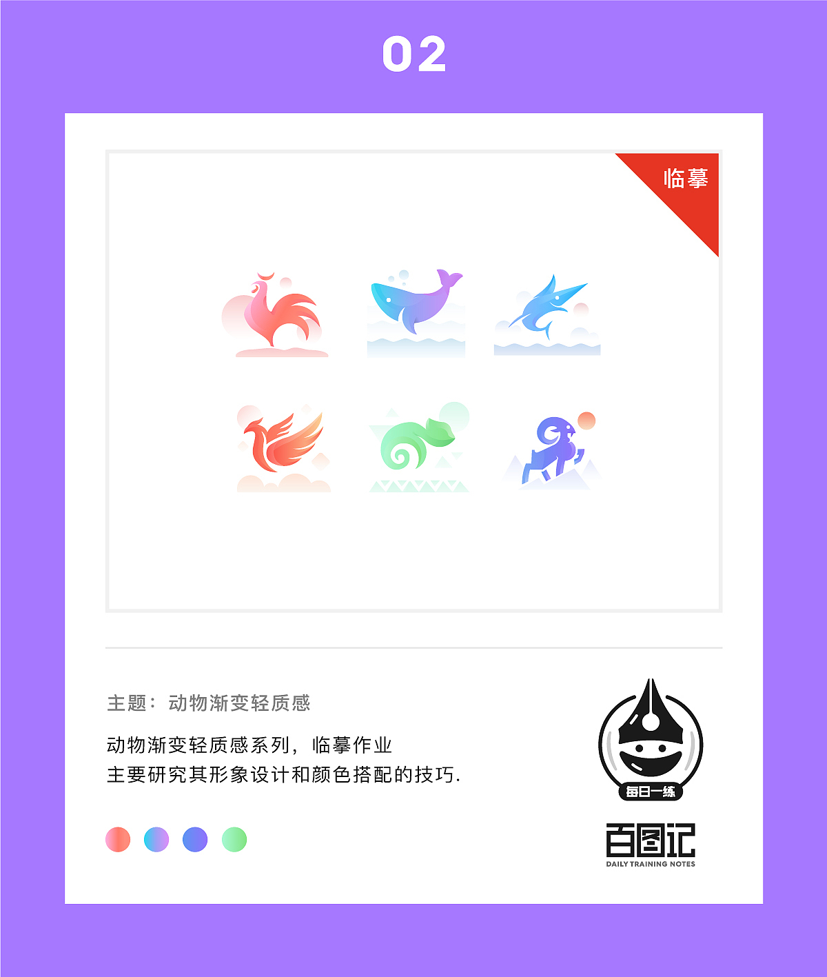 凌空-百图记作品合集（图ZOTIwNDMyNzI=） - 图标 - 站酷设计师凌空PeaR原创素材 - 站酷ZCOOL