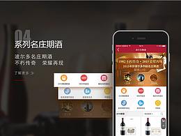 体育APP