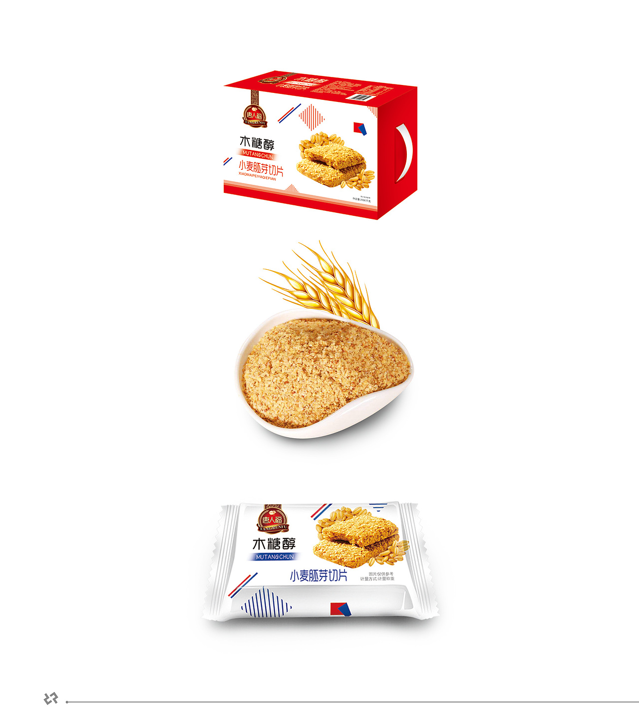 巨灵设计：零食包装（图ZMjA0NTMxNTE2） - 包装 - 站酷设计师广州巨灵设计原创素材 - 站酷ZCOOL