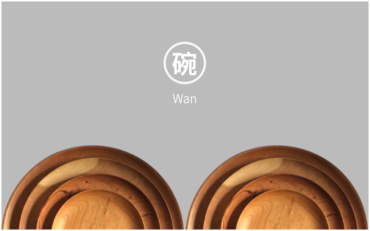 无印良品极简风