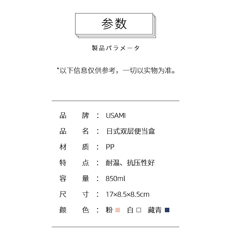 便当盒详情（图ZMTYxOTgzMDg0） - 电商 - 站酷设计师荷包蛋生原创素材 - 站酷ZCOOL