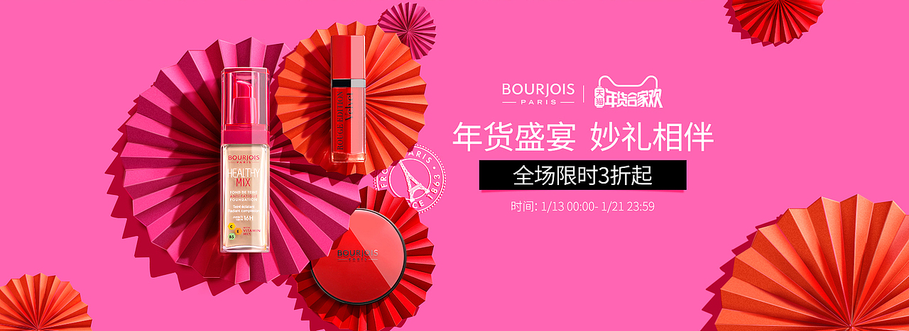 banner（图ZMTc5ODAzMjI4） - 海报 - 站酷设计师小括号丶原创素材 - 站酷ZCOOL