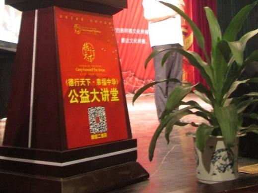 2013年 11屆德行天下（個人主頁-ZMzk4NDgwMzY=） - 其他 - 站酷設(shè)計師大大大洋蔥原創(chuàng)素材 - 站酷ZCOOL