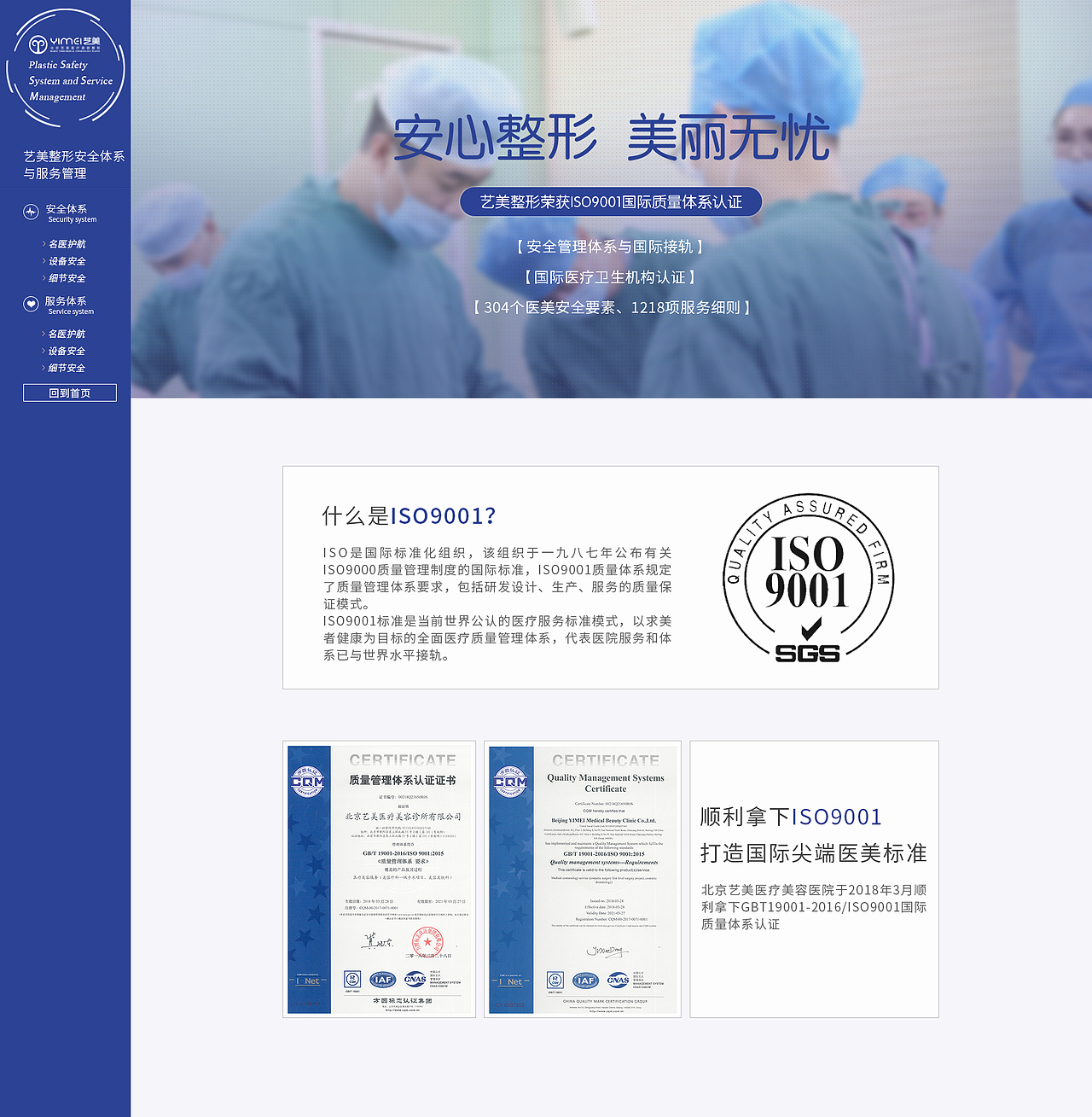 网页（图ZMTgwNzI5OTk2） - 企业官网 - 站酷设计师hello小斌原创素材 - 站酷ZCOOL