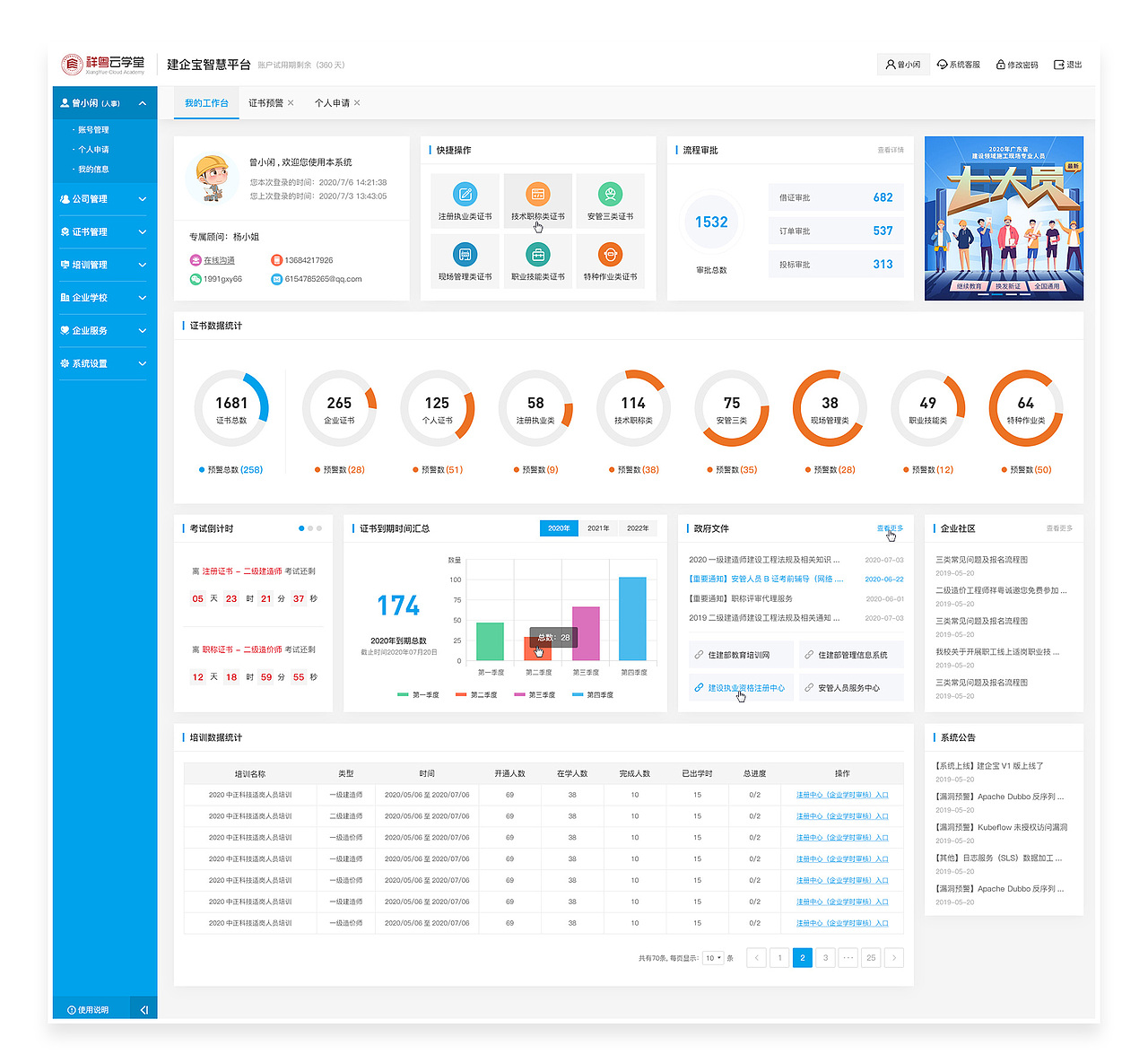 最近一些网页首页作品（图ZMjIwMDY3MTQ4） - 企业官网 - 站酷设计师小闲2019原创素材 - 站酷ZCOOL