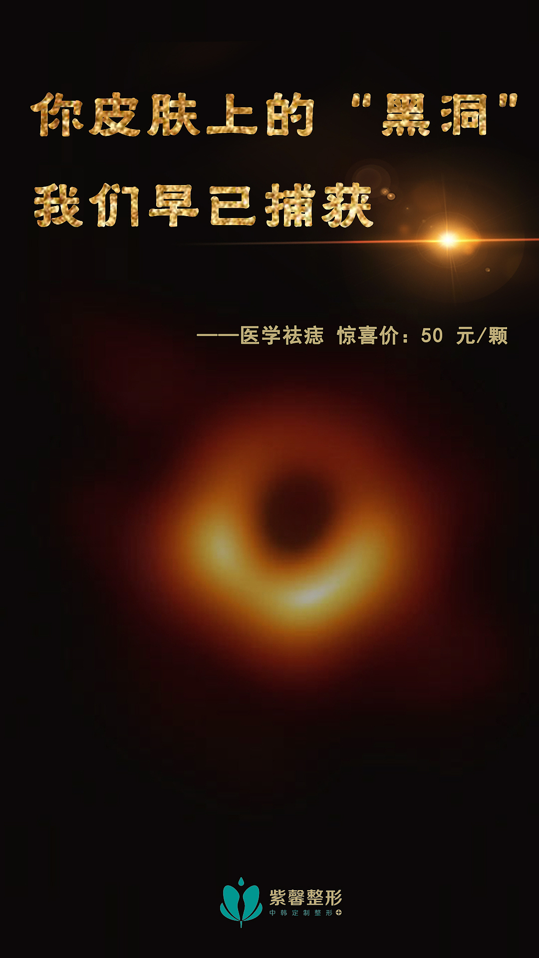 朋友圈发图（图ZMTU2NTM1OTU2） - 门户网站 - 站酷设计师Fo1low原创素材 - 站酷ZCOOL