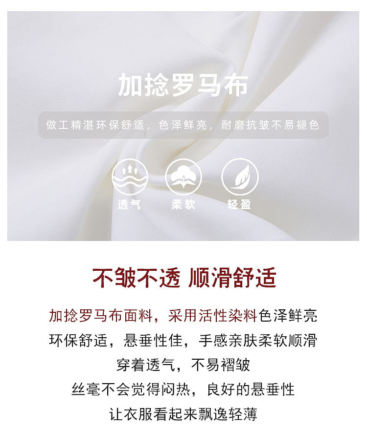 女装连衣裙详情页（图ZMjEyMjg5MjUy） - 电商 - 站酷设计师花娆燃原创素材 - 站酷ZCOOL