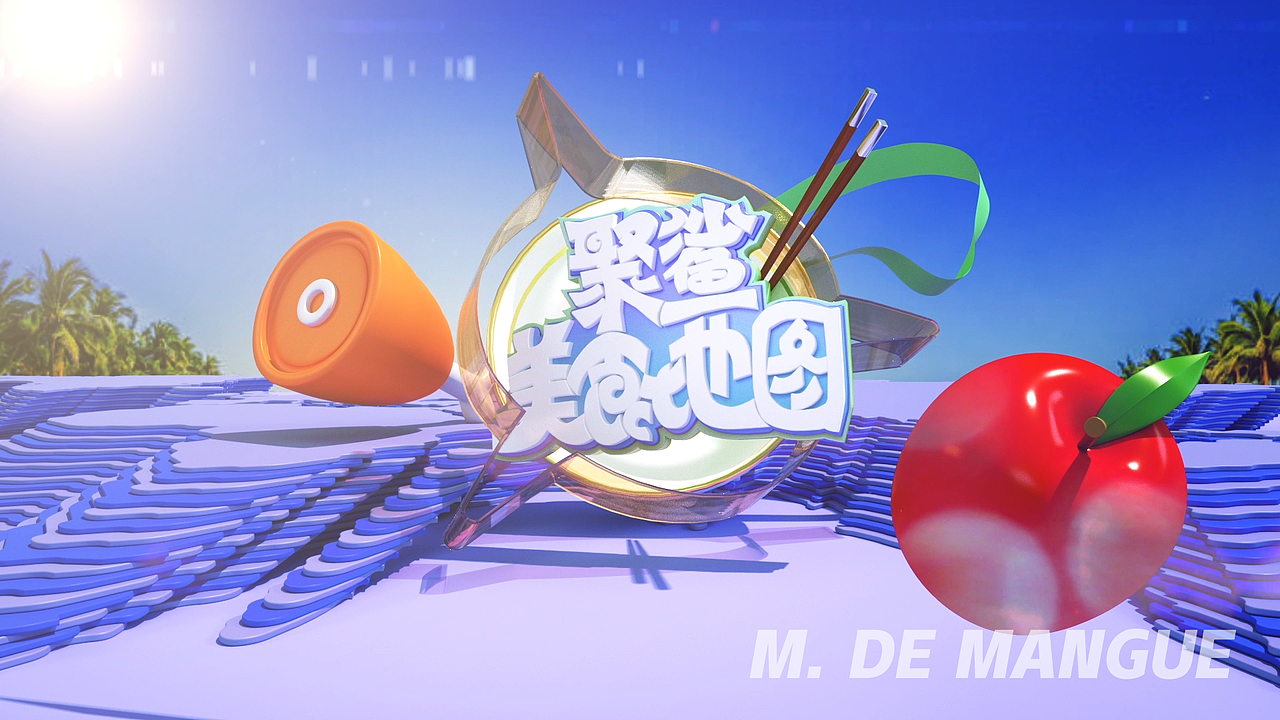 聚鲨美食地图片头（图ZMjI5NTM3Nzg0） - 动画/影视 - 站酷设计师M_de_mangue原创素材 - 站酷ZCOOL