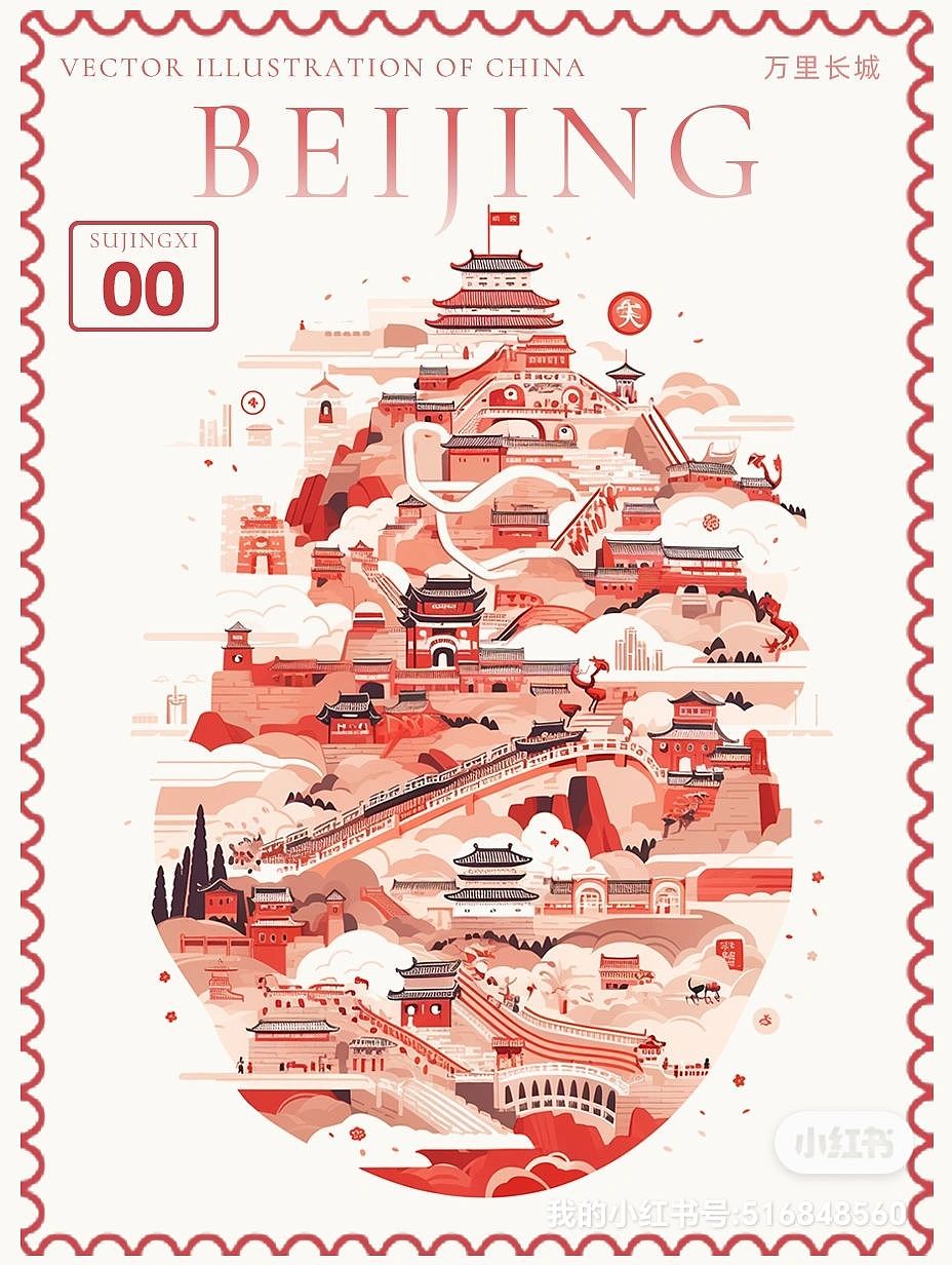 中国民俗矢量图