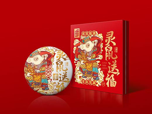 2020不定时更包装设计