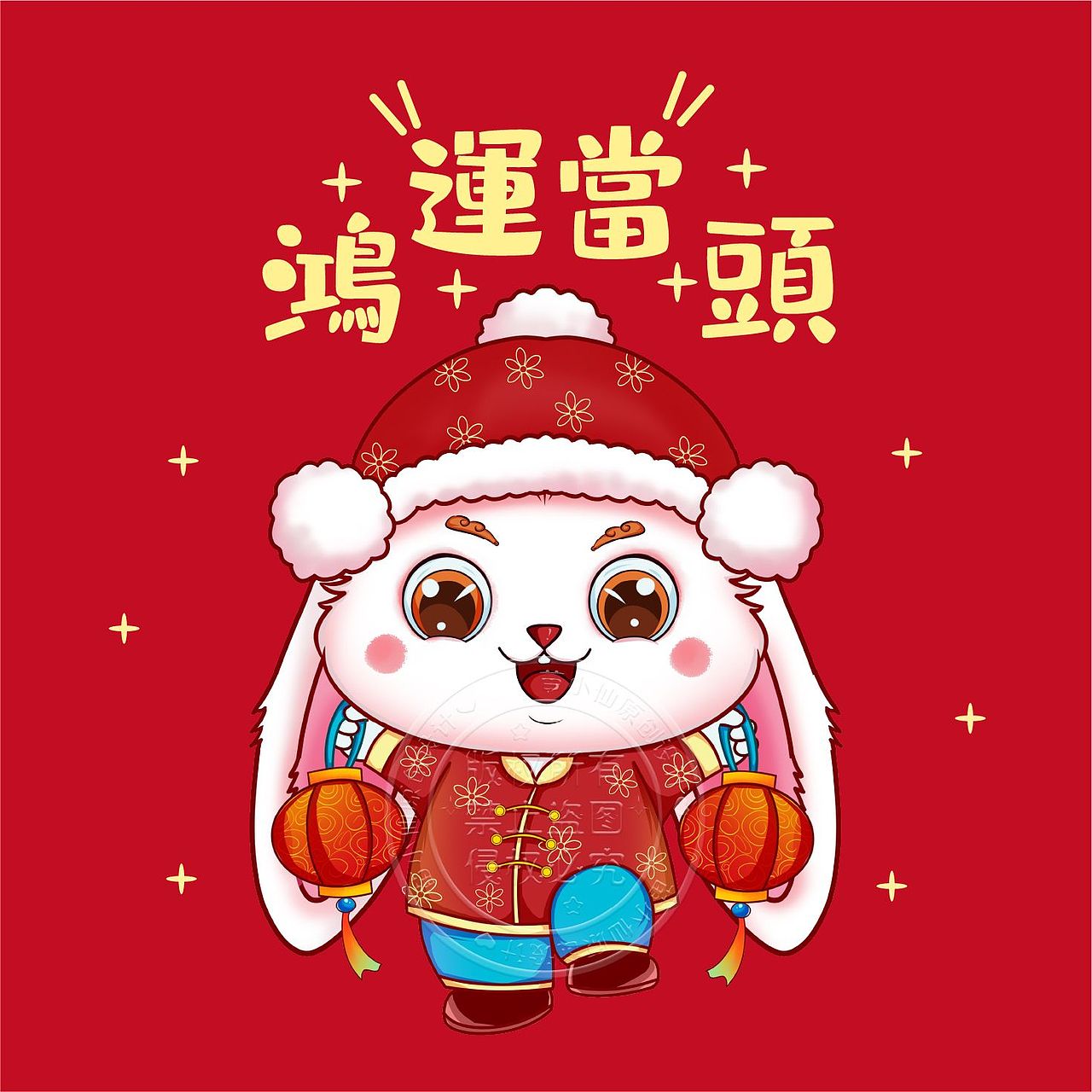 兔年插画 新年兔子 喜庆兔子 兔年对联 兔年抱枕