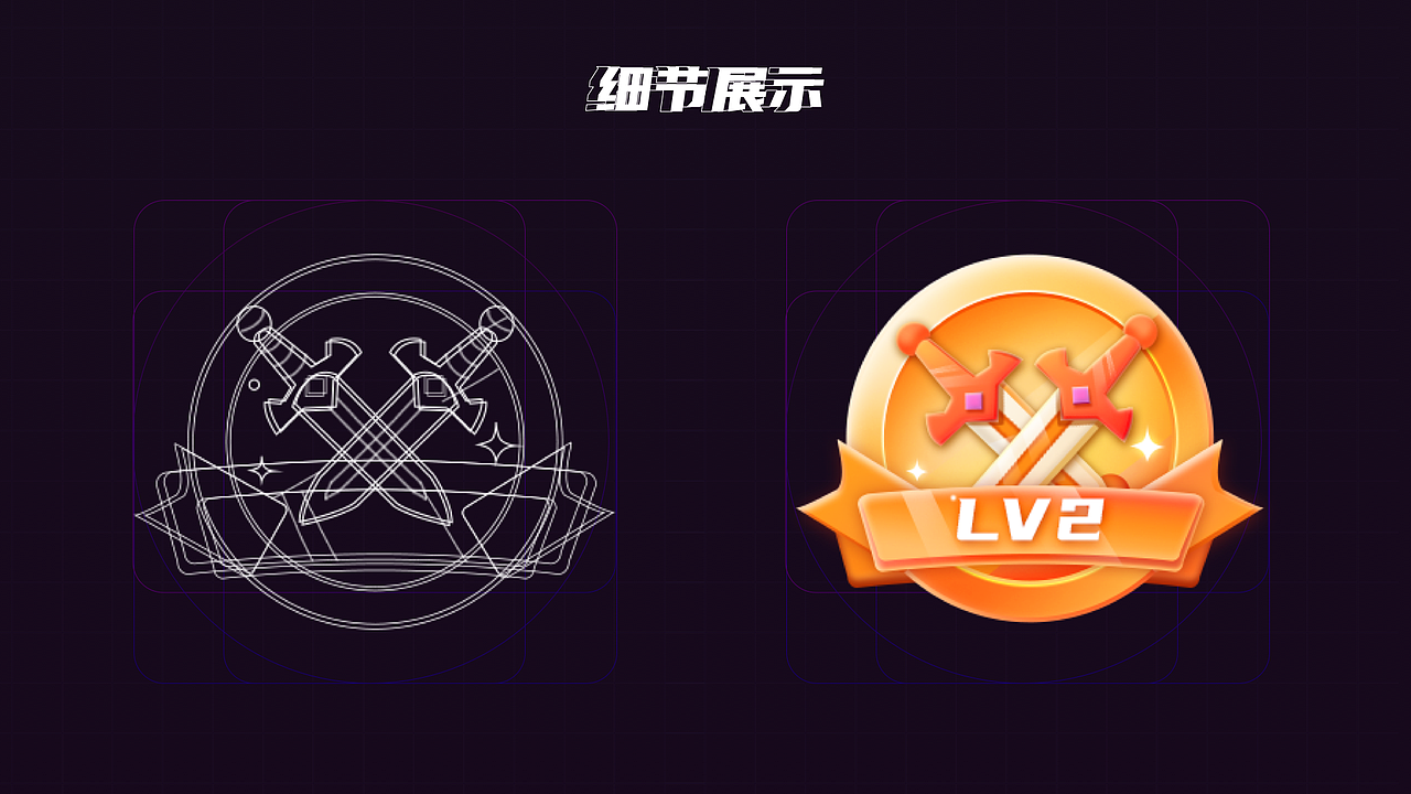 游戏徽章设计（图ZMzM1MDcxMDcy） - 图标 - 站酷设计师周周休原创素材 - 站酷ZCOOL