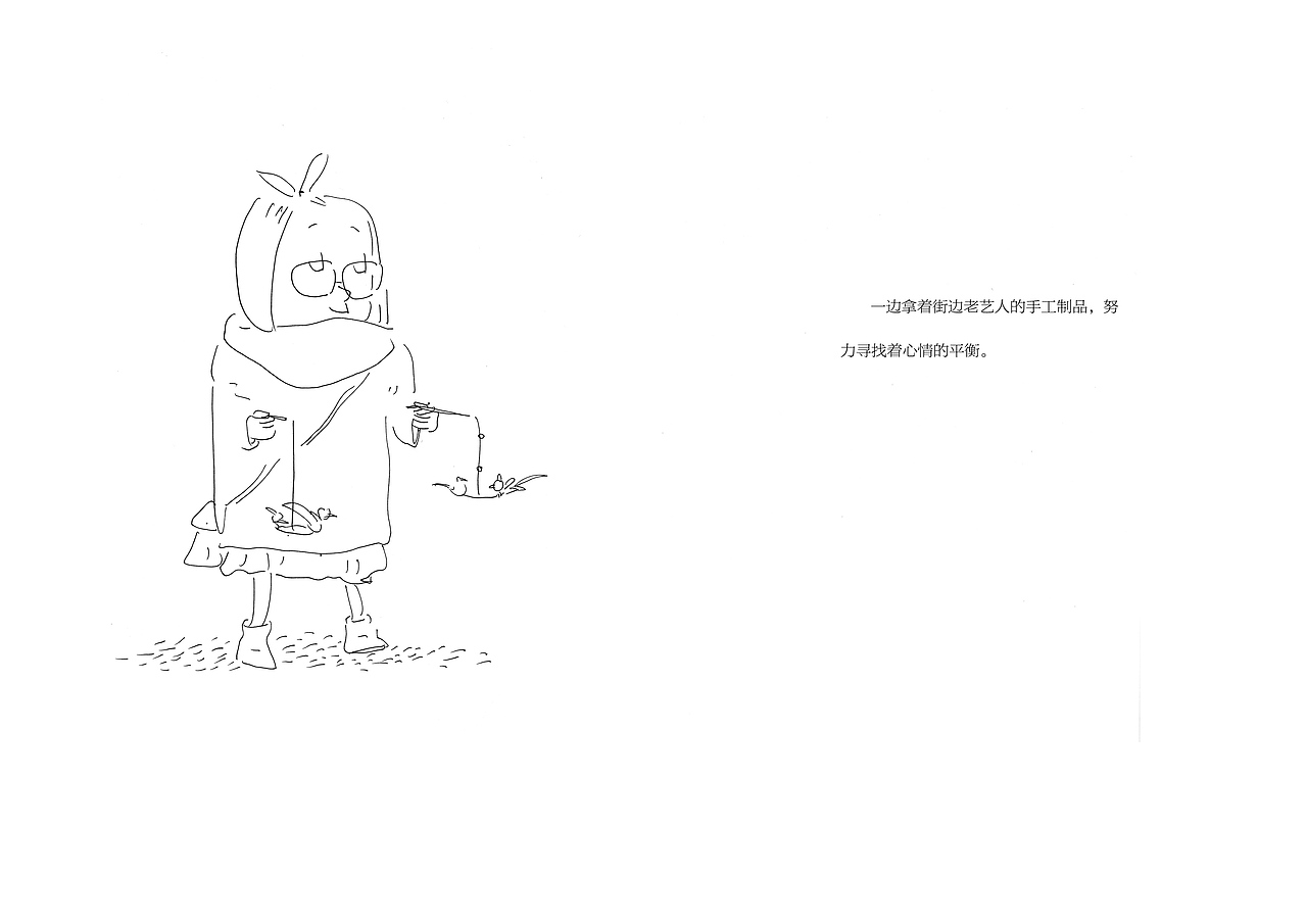 轻绘本——《深圳游记》（图ZMjQ0NzAxNzI=） - 绘本 - 站酷设计师尚亚努扎伊原创素材 - 站酷ZCOOL