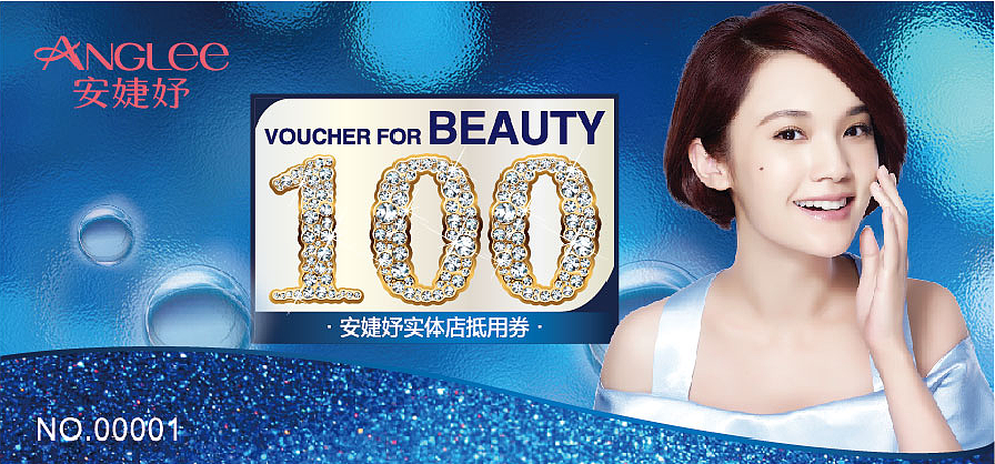 微商城2016年抵用券 现金券（图ZMzcyNTUyNzI=） - 宣传物料 - 站酷设计师妮宝原创素材 - 站酷ZCOOL