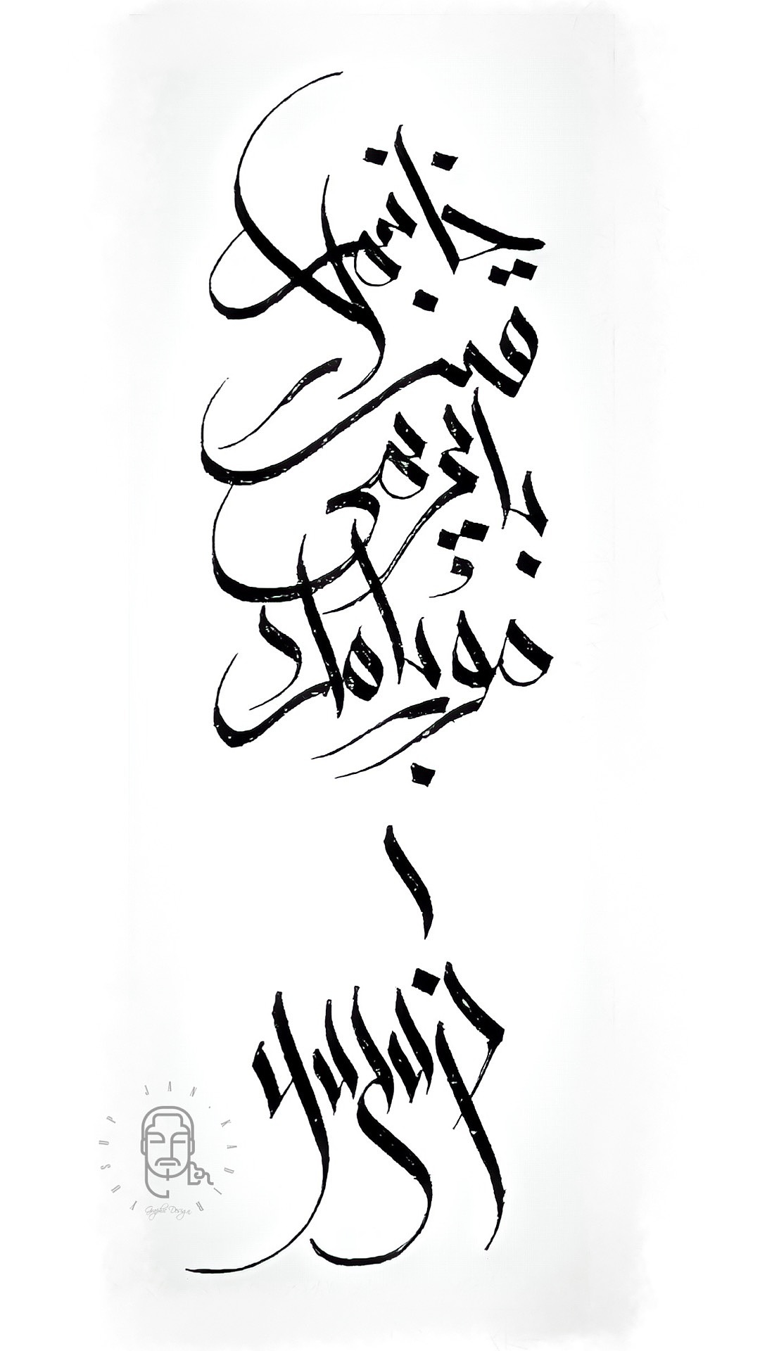 最近开始练习写哥特字体,同时试着把维吾尔文书法和英文花体结合起来