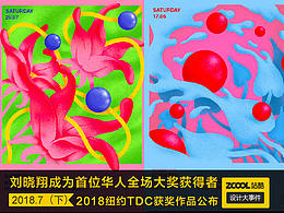 景观