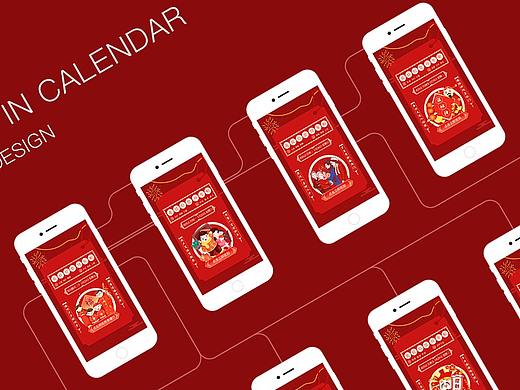 2020年新年签到设计（个人主页-ZNDM0ODY2MjA=） - 艺术插画 - 站酷设计师所谓伊人j原创素材 - 站酷ZCOOL