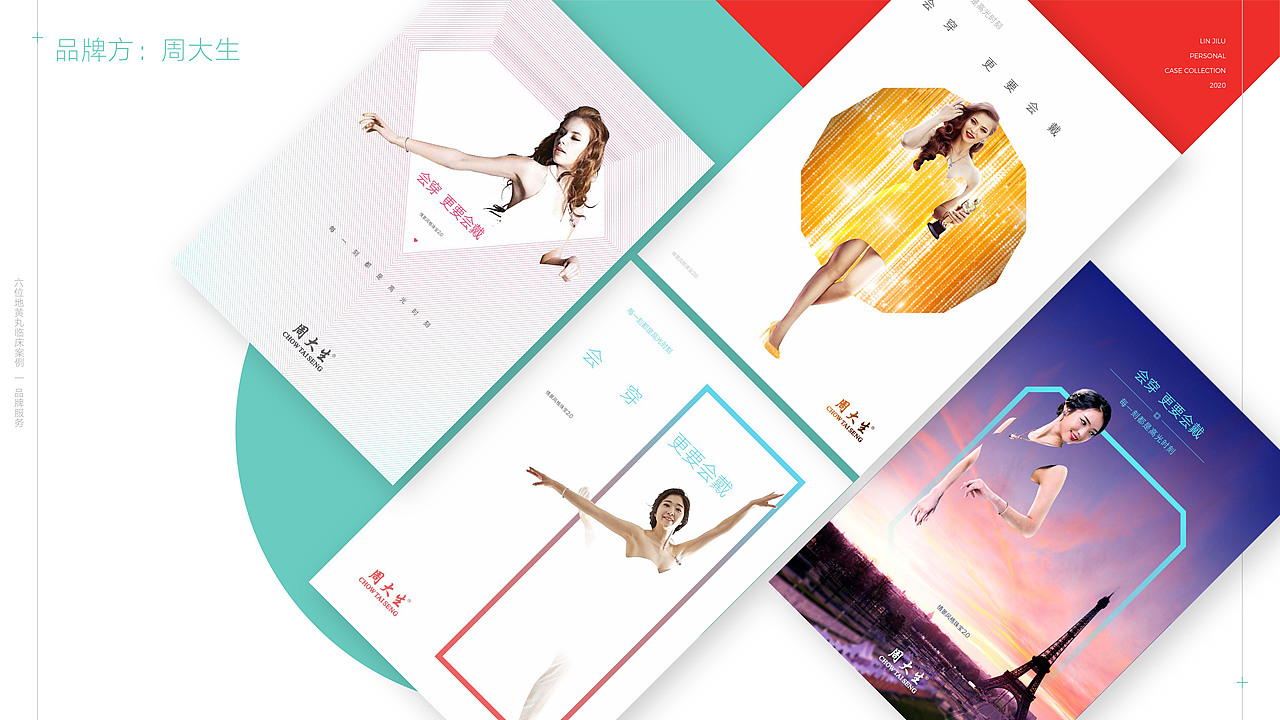 部分品牌服务案例（图ZMjAwNDU0NTIw） - 品牌 - 站酷设计师战国神话2原创素材 - 站酷ZCOOL