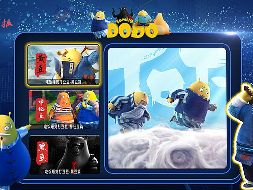 大屏专题（个人主页-ZNTM4Njg0NzI=） - 其他UI - 站酷设计师叮咚叮咚DDDD原创素材 - 站酷ZCOOL