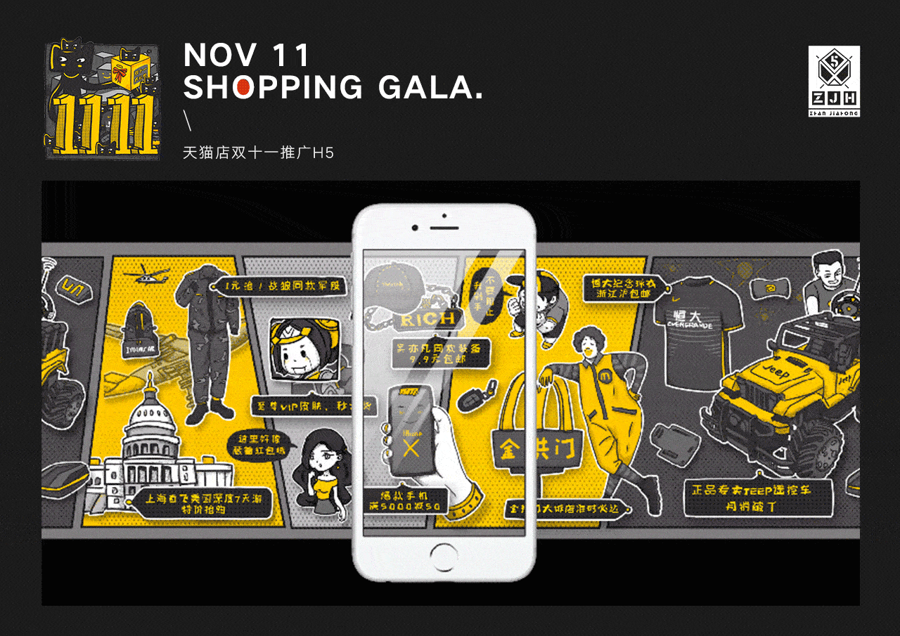 有车以后五周年毕业作品合集（2016-2021）