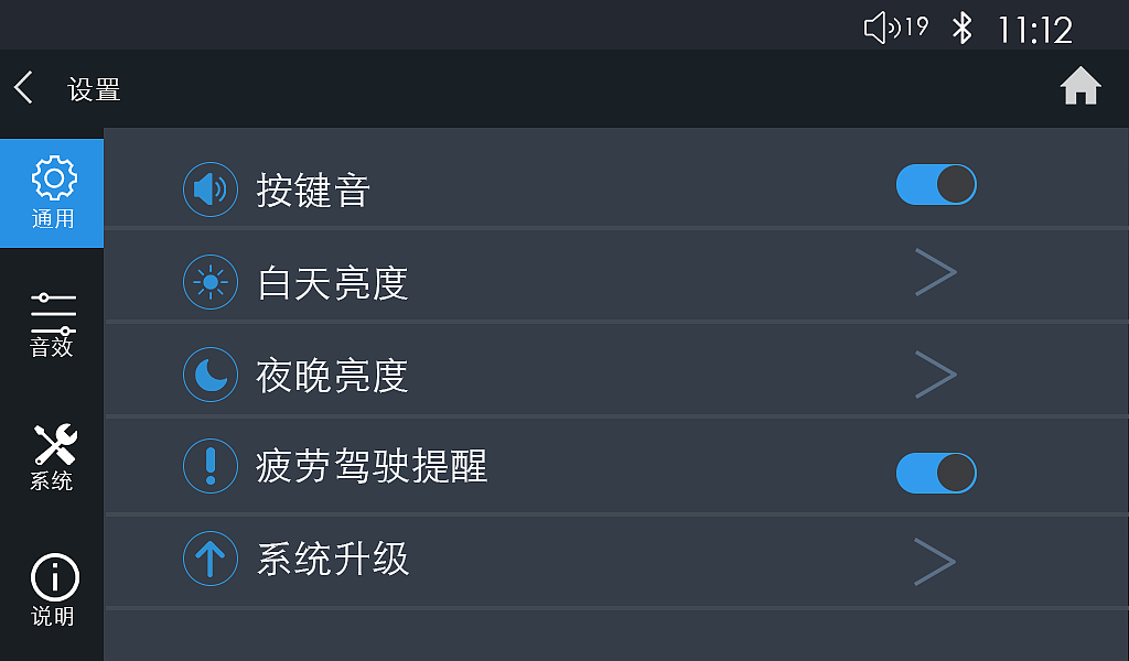 【原创】车载导航UI设计（图ZNTI4OTAzMTI=） - APP界面 - 站酷设计师隐匿的大V原创素材 - 站酷ZCOOL