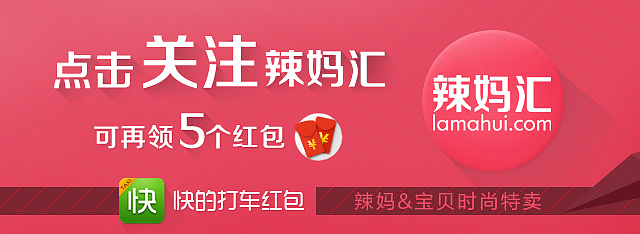 发个16年合辑当作站酷起点 哈哈哈哈（图ZODY0ODQwNjg=） - 电商 - 站酷设计师Echo爱吃榴莲原创素材 - 站酷ZCOOL