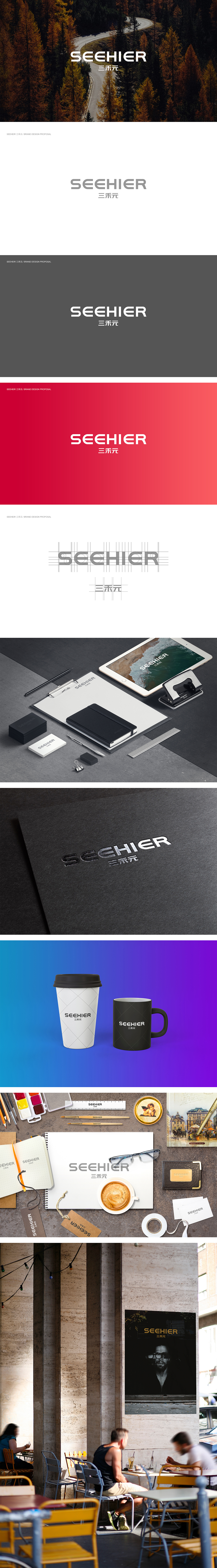 SEEHIER纯文字logo设计