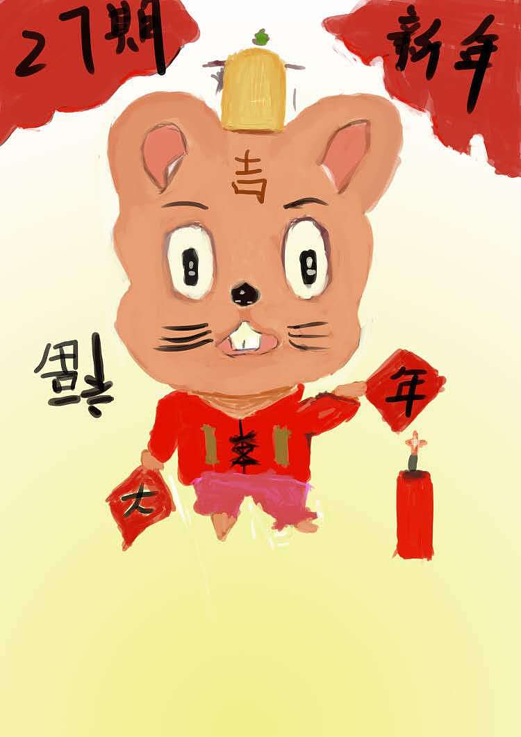 上色 ，，，（图ZMTk1MzYzMzYw） - IP形象 - 站酷设计师萌新愤愤原创素材 - 站酷ZCOOL