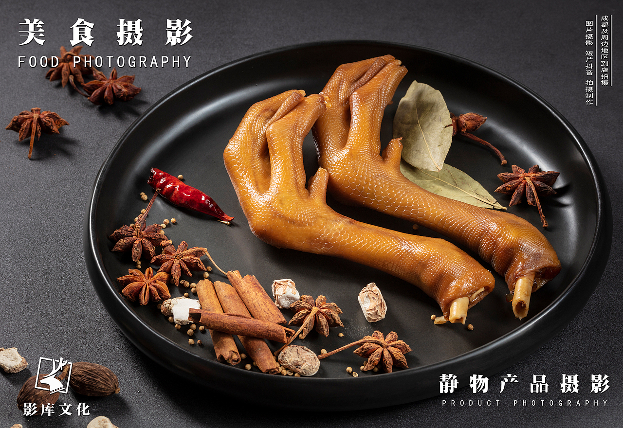 ✘私房菜✘中餐✘