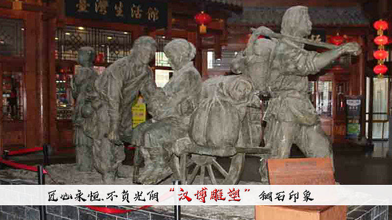 闯关东雕塑的代表的民俗意义!(图ZMjA0MzMyOTU2) - 雕塑 - 站酷设计师汉博雕塑匠心如一原创素材 - 站酷ZCOOL