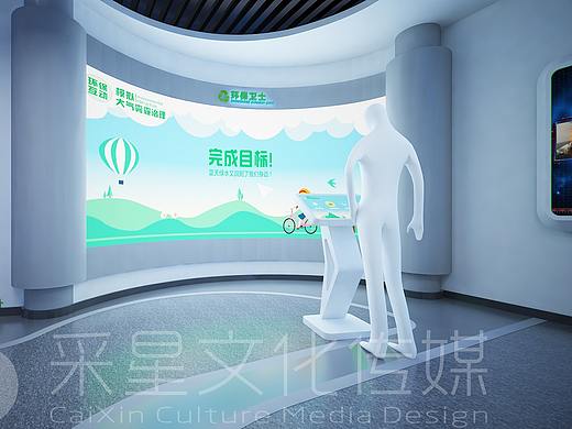 环保教育基地展厅