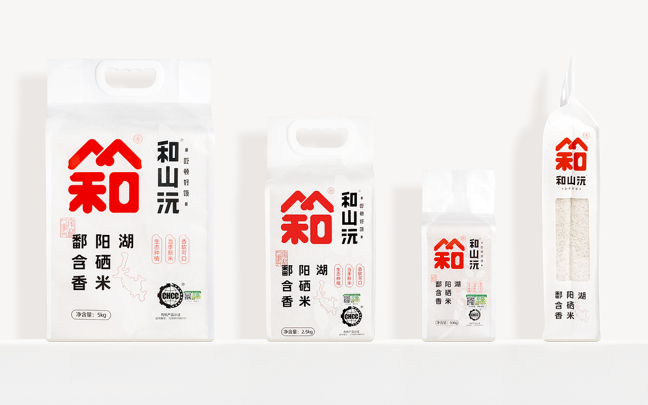 此山设计｜和山沅大米全案策划设计（图ZMjM5MjI1MTE2） - 品牌 - 站酷设计师此山品牌设计原创素材 - 站酷ZCOOL