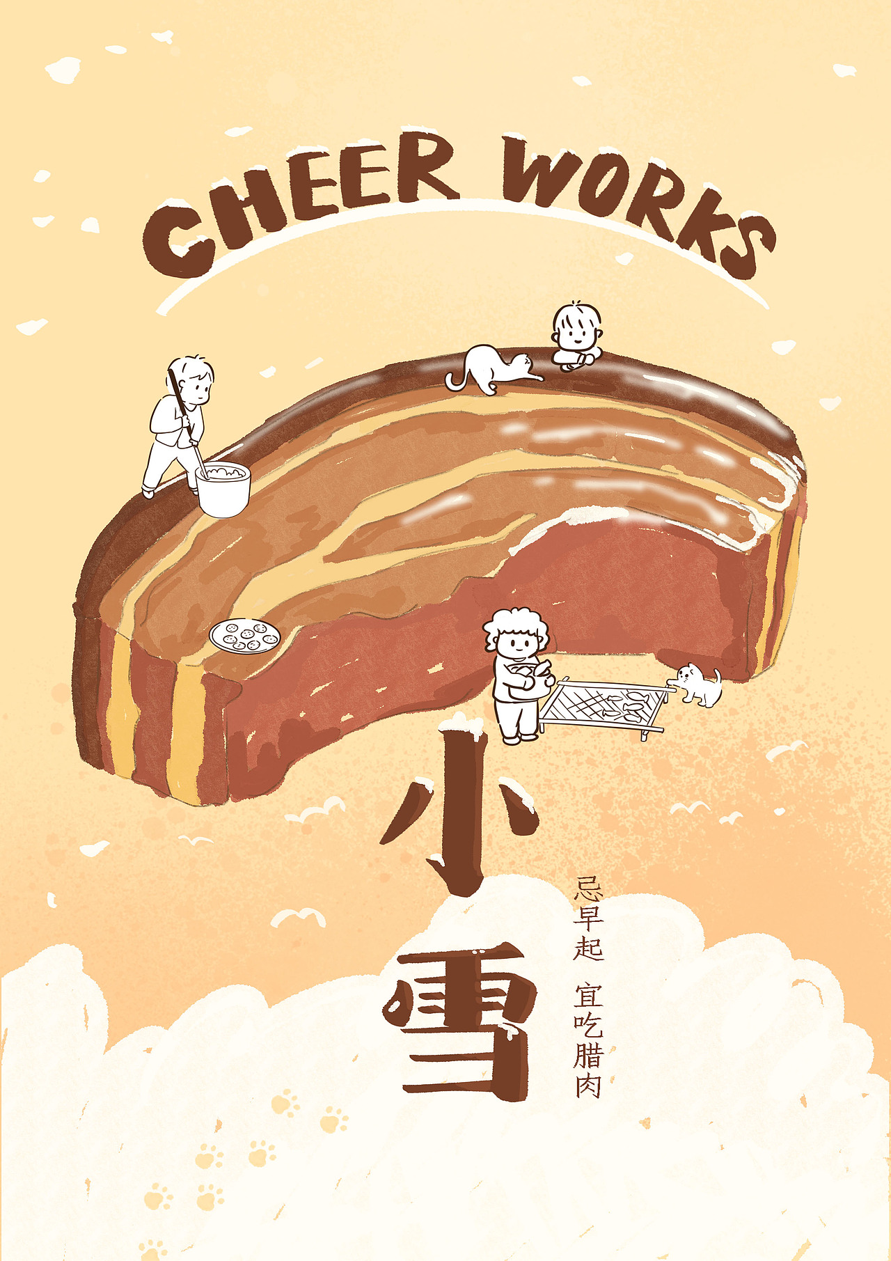 小雪小雪吃什么